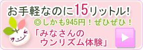 便秘解消法ならこのお茶をお試し5リットル