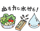 便秘解消法にはお腹の出す力と水分が必要です。過剰な食物繊維やサプリメントに頼らないようにしましょう。